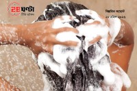 ঘরেই-বানিয়ে-ফেলুন-ভেষজ-শ্যাম্পু