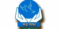 6-din-bndh-thakbe-jnm-mrritzu-nibndhner-onlain-karzkrm