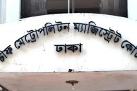 বিএনপি-নেতা-বাদশা-হত্যায়-গ্রেফতার-লেদু-হাসানকে-জেলে-পাঠানোর-নির্দেশ