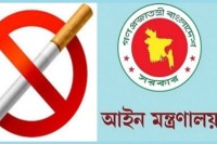 শিক্ষাপ্রতিষ্ঠানের-আশপাশে-সিগারেট-বিক্রি-করলে-৫০০০-টাকা-জরিমানা