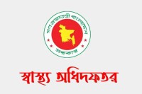বেসরকারি-ক্লিনিক-হাসপাতালের-লাইসেন্সে-নতুন-প্রজ্ঞাপন!