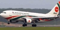dhaka-theke-riyad-dammamer-141-flait-batil-kshtigrst-21933-zatree