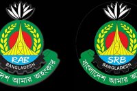 rzab-bilupt-ntun-name-zatra-suru