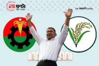 বিজয়ী-বিএনপির-সরকার-গঠন-২০-বছর-পর