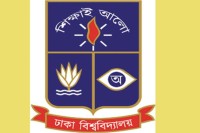 আজ-থেকে-ঢাবি’র-হলে-কোন-বহিরাগত-অবস্থান-করতে-পারবে-না