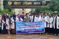 ইন্টার্নদের-ধর্মঘটে-চট্টগ্রাম-মেডিকেলে-সেবায়-ধীরগতি