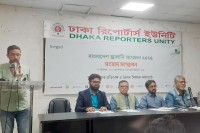 ঢাকায়-তিন-দিনব্যাপী-জ্বালানি-সম্মেলন-শুরু-৬-ডিসেম্বর