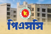 ৪৯তম-বিসিএস-প্রিলিমিনারির-ফল-প্রকাশ,উত্তীর্ণ-১২১৯