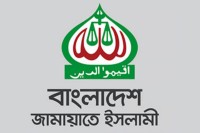 নির্বাচনী-ফলের-বিশ্বাসযোগ্যতা-নিয়ে-সন্দেহ-জামায়াতের