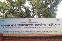 সময়-বাড়ল-ইউনেস্কো-হামদান-পুরস্কার-আবেদনের,-বিজয়ী-পাবে-১-লাখ-ডলার