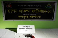 ফরিদপুরের-মধুখালীতে-পাকিস্তানি-রিভলভার-ও-গুলি-জব্দ