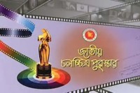 জাতীয়-চলচ্চিত্র-পুরস্কারে-দুই-বিভাগে-পরিবর্তন