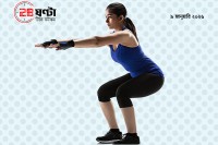 কিভাবে-ঊরুর-মেদ-ঝরবে,-বাড়বে-পায়ের-জোর