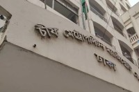 প্রক্সির-সহায়তায়-চাকরি,-যোগদান-করতে-এসে-ধরা-পড়ে-কারাগারে-৪-জন