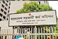 সুখবর-পেলেন-৪৭তম-বিসিএসের-১,৫২১-প্রার্থী