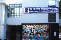 ডাকসু-নির্বাচন-ঘিরে-কবে-থেকে-বন্ধ-হচ্ছে-ঢাবির-প্রবেশপথ?