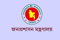 চৈত্র-সংক্রান্তির-ছুটি,-শুধু-৩-জেলায়-সীমিত