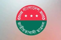 এইচএসসি-পরীক্ষা-স্থগিত-চায়-ছাত্রদল