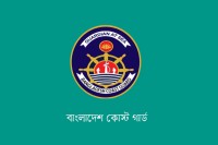 নারায়ণগঞ্জে-কোস্ট-গার্ডের-অভিযানে-২-কোটি-টাকার-অবৈধ-চিংড়ি-রেণু-জব্দ