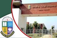 জাতীয়-বিশ্ববিদ্যালয়ের-এমফিল-ও-পিএইচডি-ভর্তির-সময়সীমা-বাড়লো