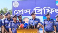 madk-oo-kisor-gzang-nirmuule-puliser-pase-thakar-ahwan-aijipi