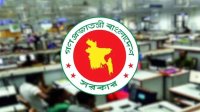 দুর্গাপূজায় টানা ৫ দিন বন্ধ ব্যাংক ও শেয়ারবাজার