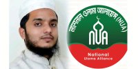 ensipir-shzogee-snggthn-oolama-ozalayens-theke-sanaullah-khaner-pdtzag