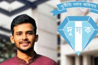 asifer-amler-niyog-bdli-tlb-dudker
