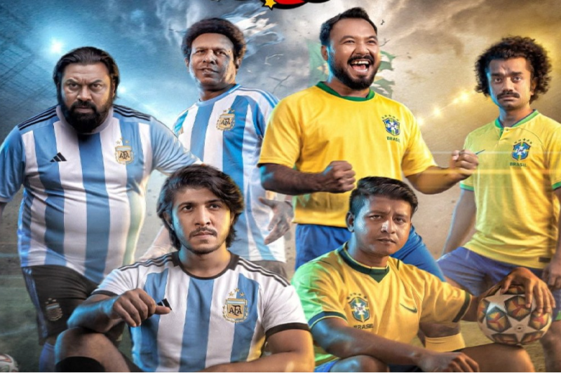 ব্যাচেলর টিমে ব্রাজিল–আর্জেন্টিনা লড়াই