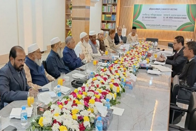 জামায়াত আমিরের সঙ্গে মালয়েশিয়ার রাষ্ট্রদূতের বৈঠক