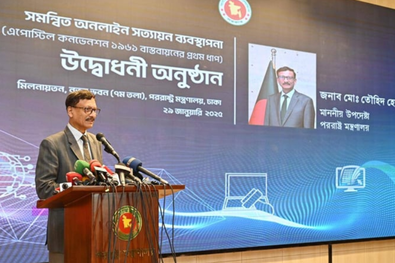 উচ্চ পর্যায়ের সহায়তায় ব্যাংক থেকে অর্থ চুরি হয়েছে : তৌহিদ