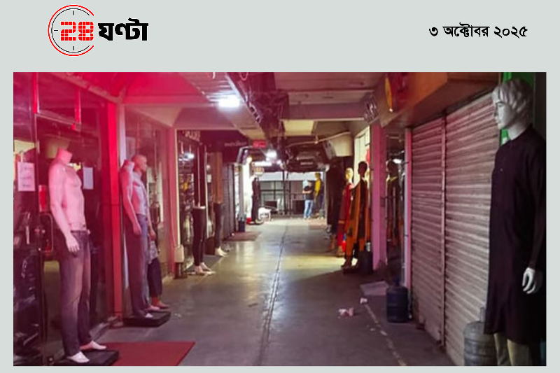 webnews24