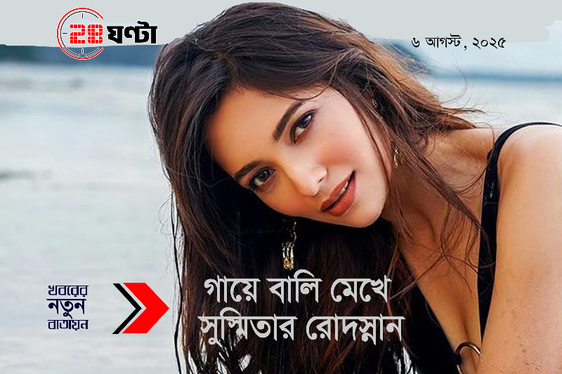 webnews24