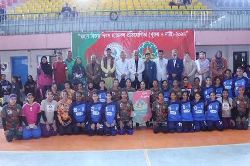 বিজয় দিবস হ্যান্ডবল প্রতিযোগিতা শুরু