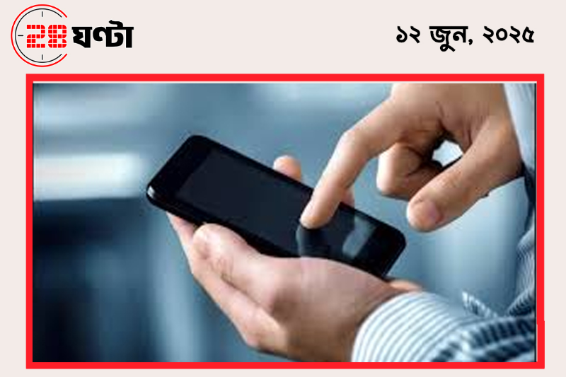 webnews24