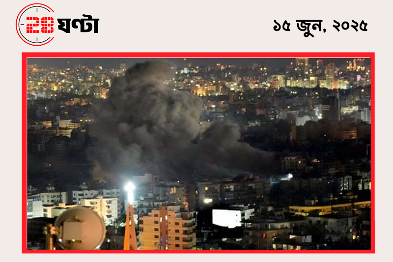 webnews24