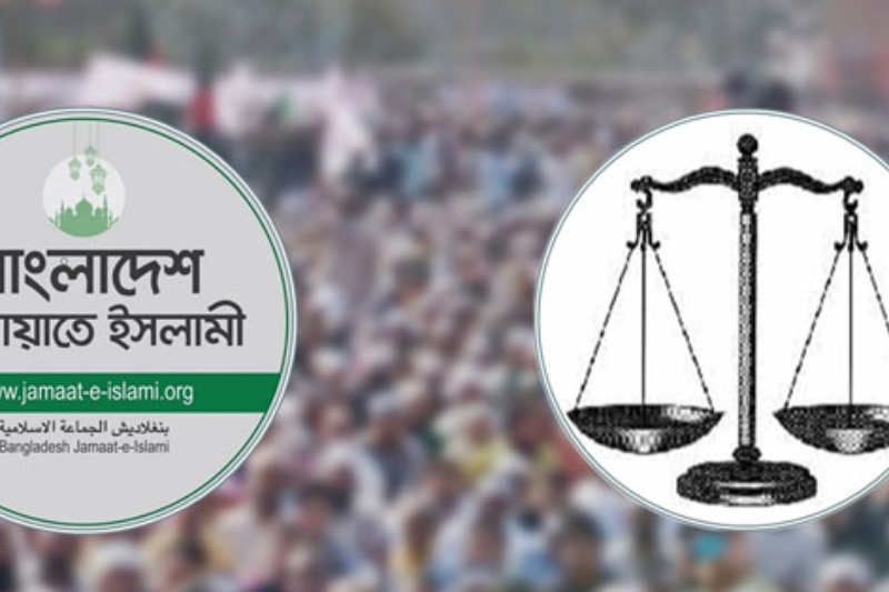 দাঁড়িপাল্লা প্রতীক ফিরে পেল জামায়াতে ইসলামী