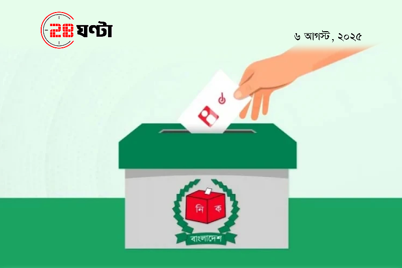 webnews24