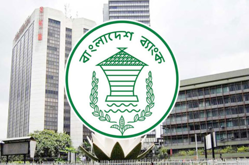 বাংলাদেশ ব্যাংকের নতুন মুখপাত্র আরিফ হোসেন খান