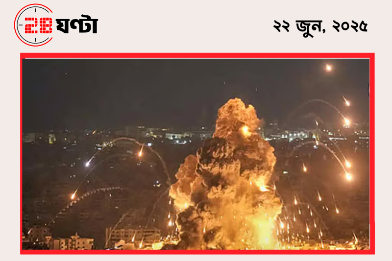 webnews24