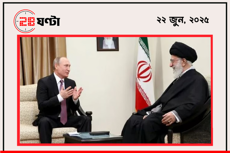 webnews24
