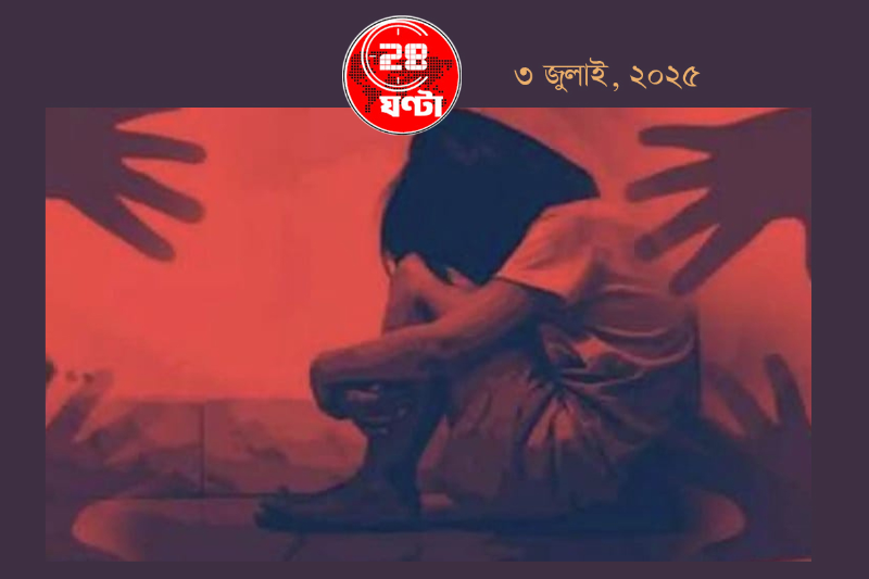 গণধর্ষণ-কাণ্ডের ভিডিয়োর ‘চাহিদা’ তুঙ্গে
