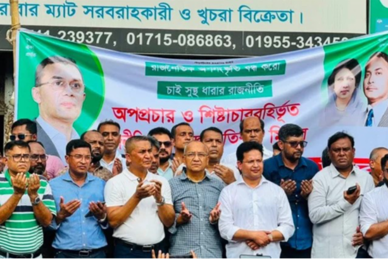 রাজধানীতে যুবদলের সমাবেশ