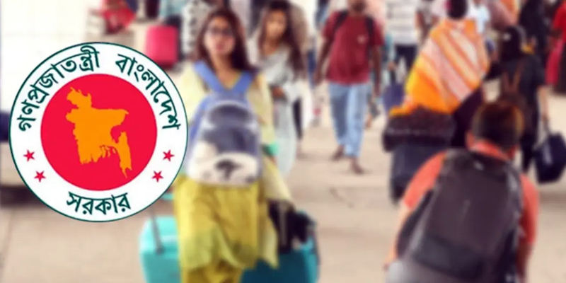 মঙ্গলবার থেকে সরকারি চাকরিজীবীদের টানা ৫ দিনের ছুটি