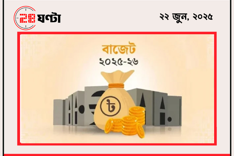 webnews24